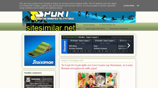 evrytaniasport.gr alternative sites