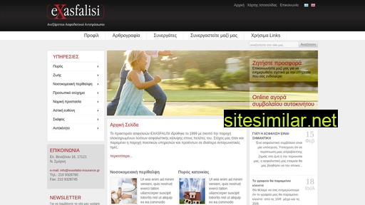 exasfalisi-insurance.gr alternative sites