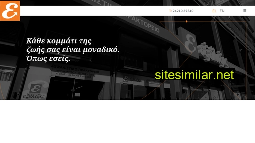 exelixis-ins.gr alternative sites