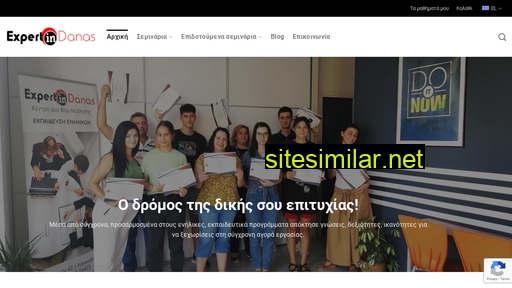 expertindanas.gr alternative sites