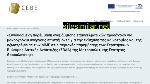 exporthes.gr alternative sites