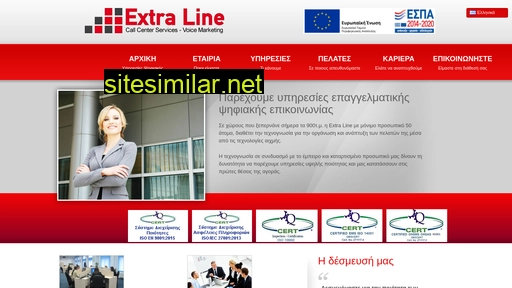 extraline.gr alternative sites