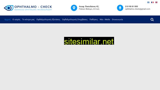 eyelaser.gr alternative sites