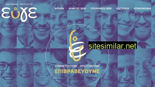 eyge.gr alternative sites