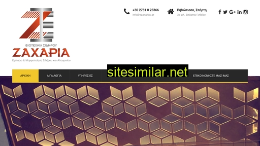 ezaxarias.gr alternative sites