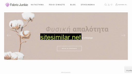 fabricjunkie.gr alternative sites