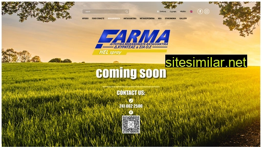farma.com.gr alternative sites