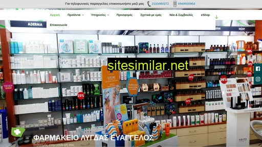 farmakeiolygdasevagelos.gr alternative sites