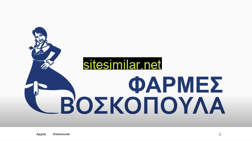 farmesvoskopoula.gr alternative sites