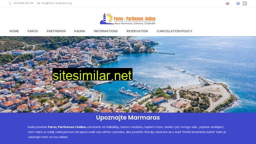 Faros-parthenon similar sites