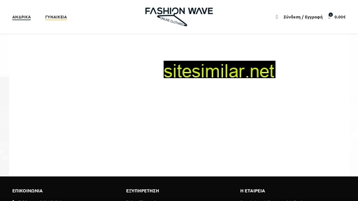 fashionwave.gr alternative sites
