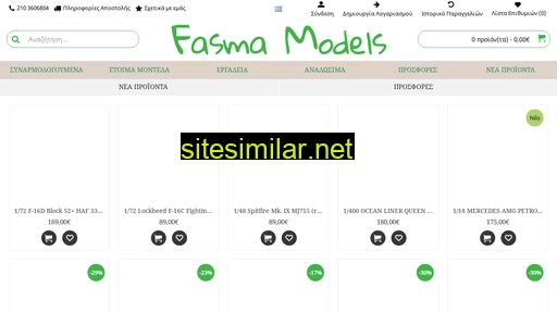 fasmamodels.gr alternative sites