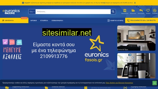fasois.gr alternative sites