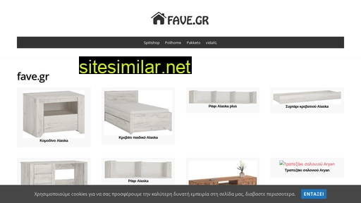 fave.gr alternative sites