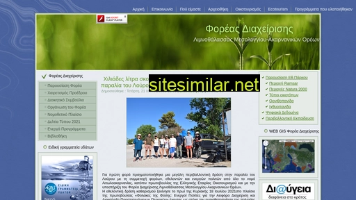 fdlmes.gr alternative sites