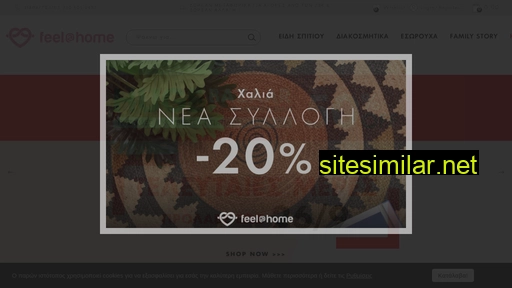 feelathome.gr alternative sites