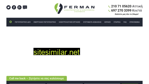 ferman.gr alternative sites