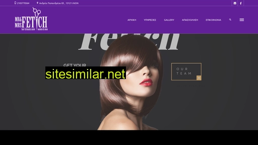 fetich.gr alternative sites