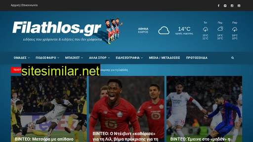 filathlos.gr alternative sites