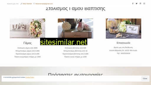 filotexnimata.gr alternative sites