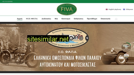 filpafederation.gr alternative sites