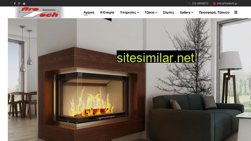 firetech.gr alternative sites