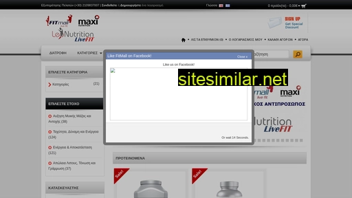 fitmall.gr alternative sites