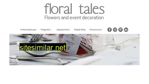 floraltales.gr alternative sites