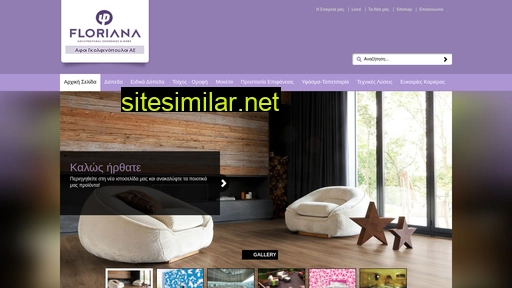 floriana.gr alternative sites