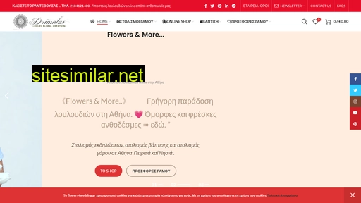 flowers4wedding.gr alternative sites