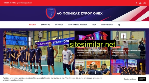 foinikasclub.gr alternative sites