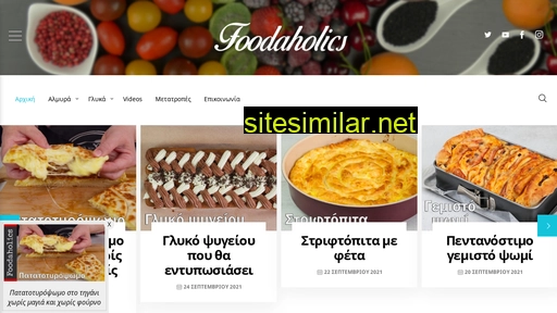 foodaholics.gr alternative sites