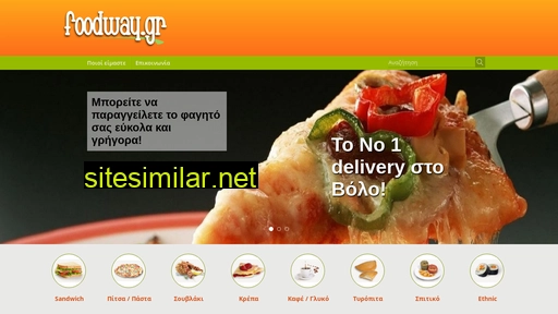 foodway.gr alternative sites