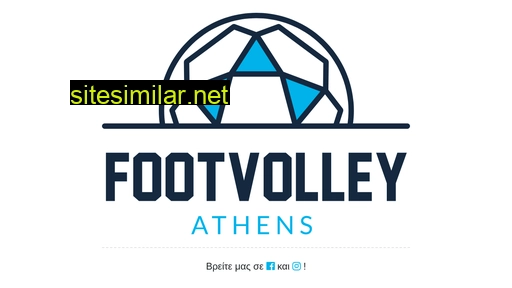 footvolley-athens.gr alternative sites
