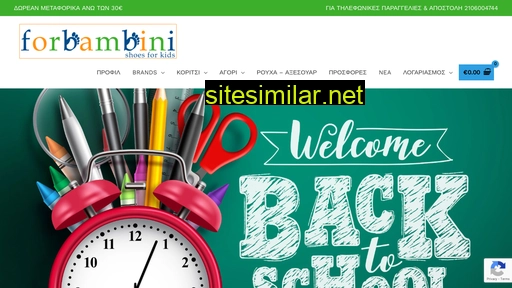 forbambini.gr alternative sites