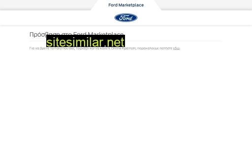 Fordmarketplace similar sites