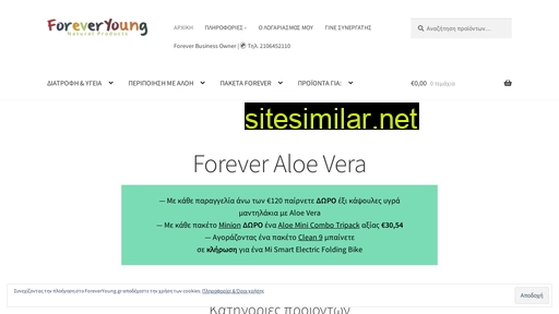 foreveryoung.gr alternative sites