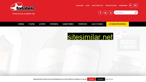 forlabels.gr alternative sites