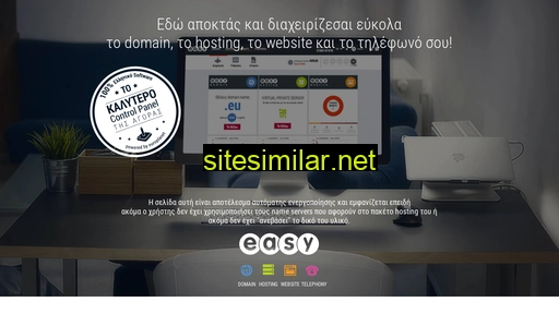fotoerminia.gr alternative sites