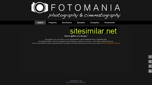 fotomania.gr alternative sites