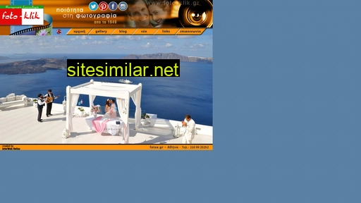 fotos.gr alternative sites