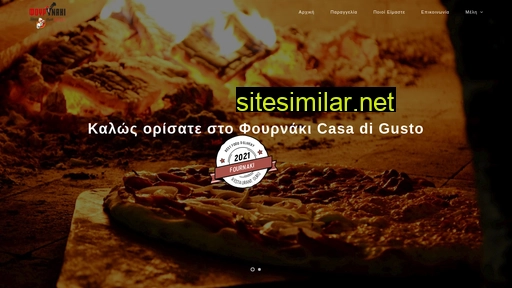 fournaki.gr alternative sites