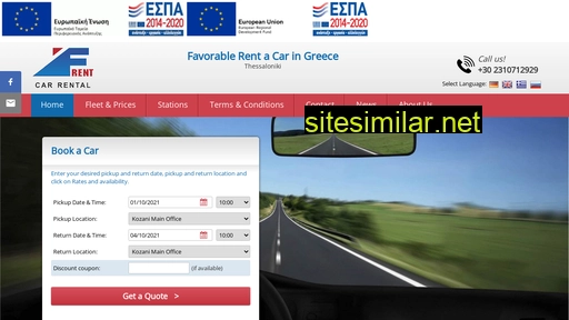 f-rent.gr alternative sites