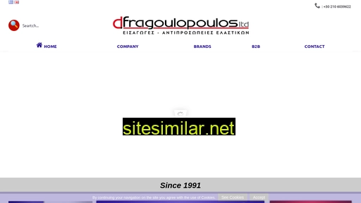 fragoulopoulos.gr alternative sites