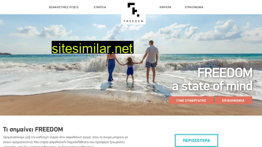 freedom.com.gr alternative sites