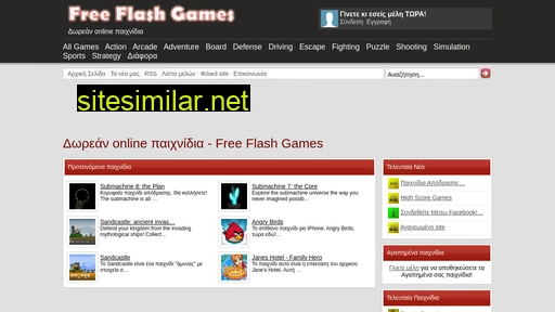 freeflashgames.gr alternative sites