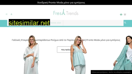 freshtrends.gr alternative sites