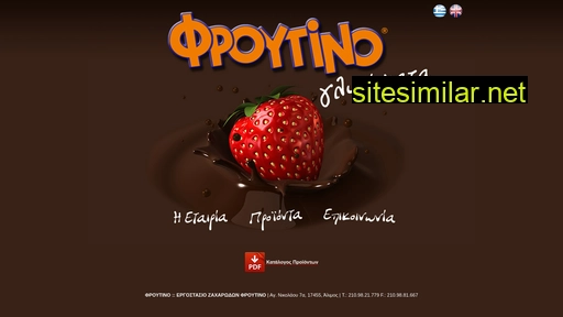 froutino.gr alternative sites
