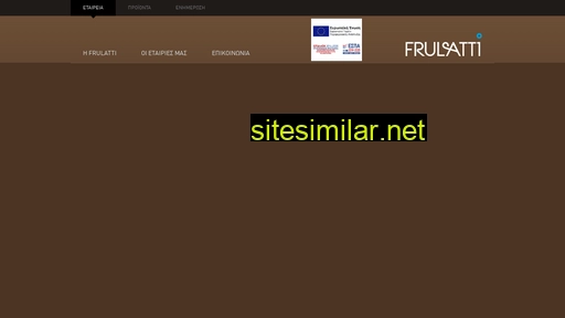 frulatti.gr alternative sites