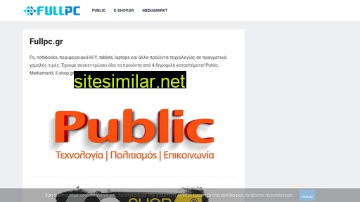fullpc.gr alternative sites